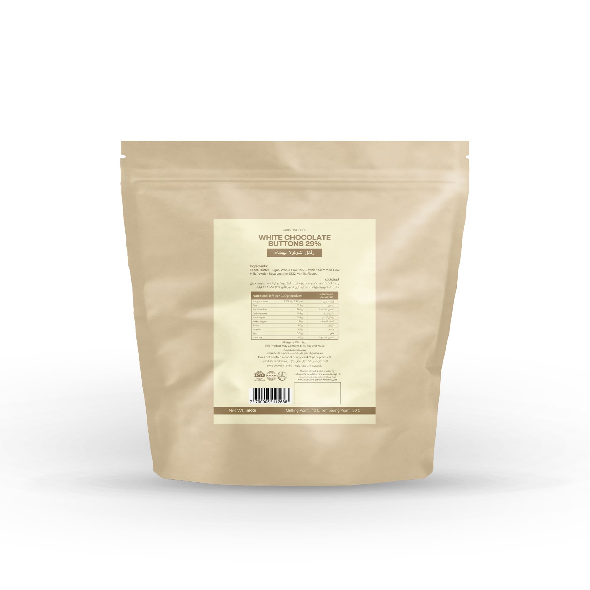 Lacrema White Couverture Chocolate Buttons 29% (5KG) - Image 2