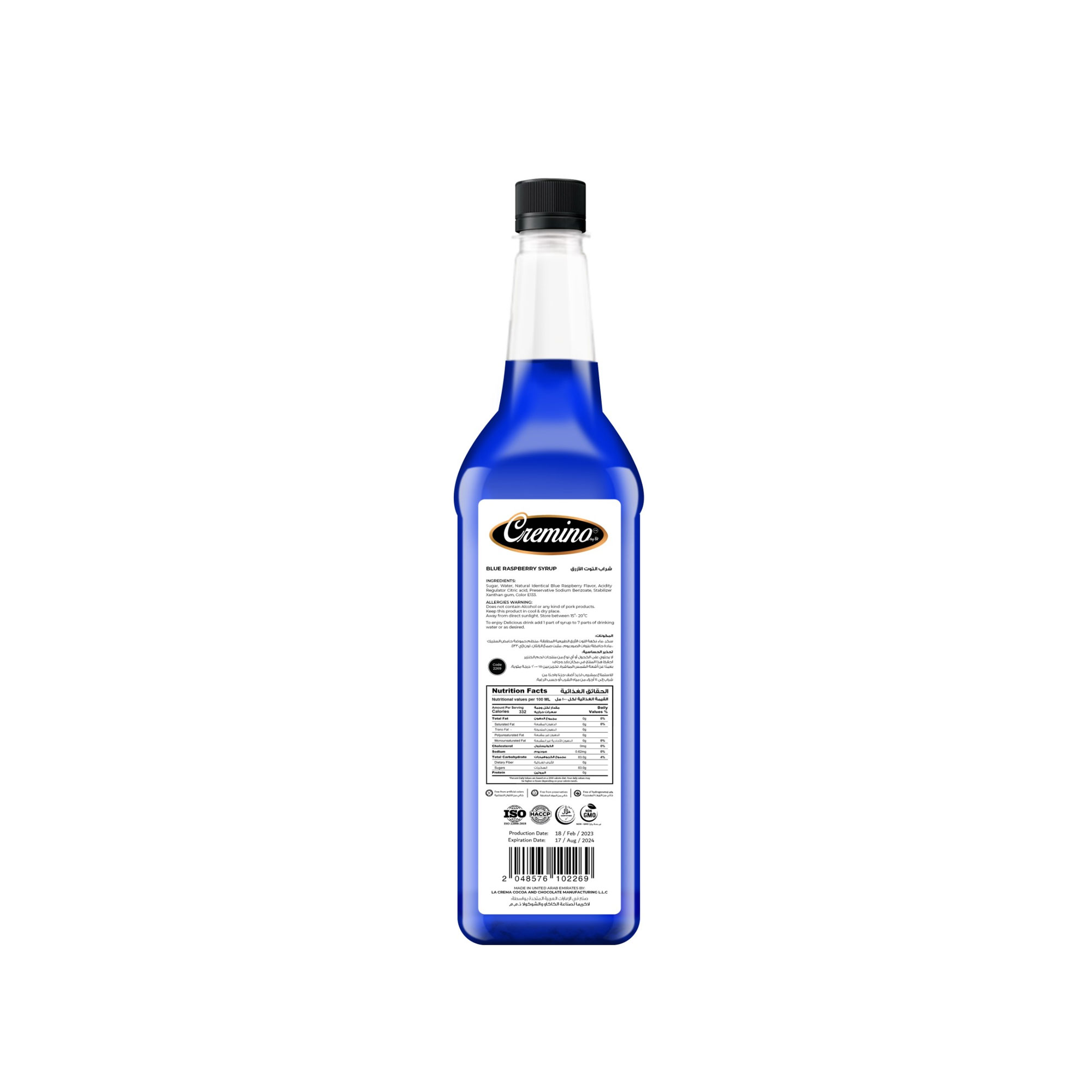 Cremino Blue Raspberry Syrup (1LTR)