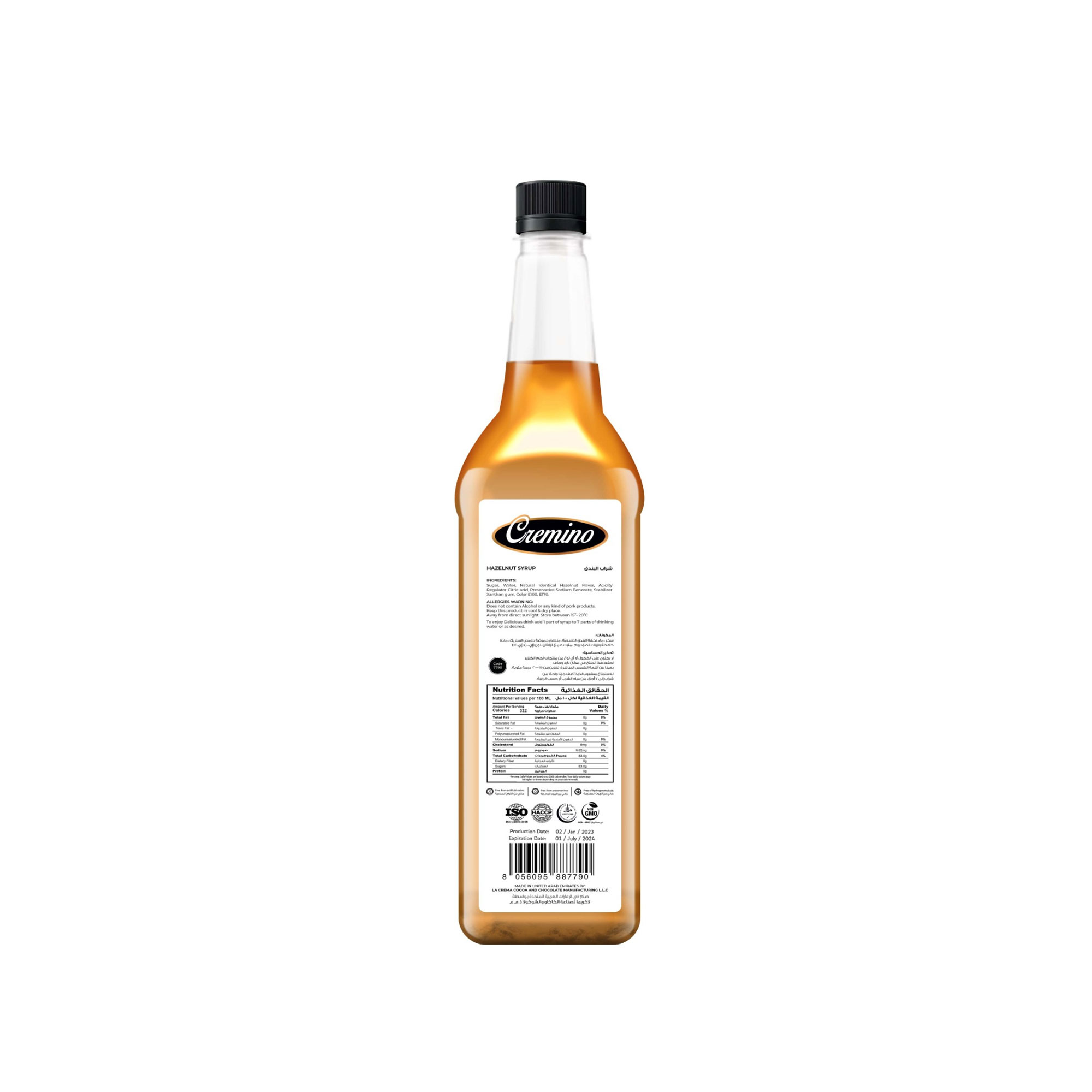 Cremino Hazelnut Syrup (1LTR)