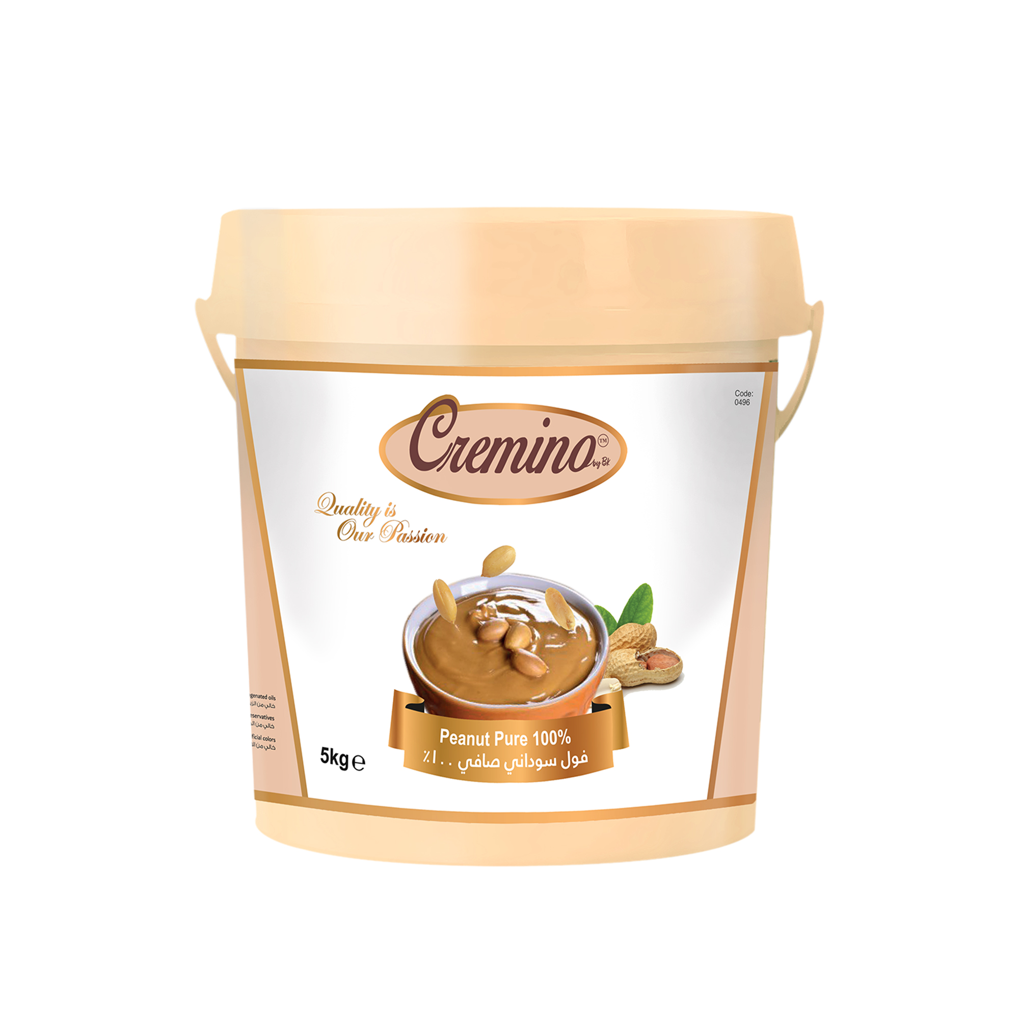 Cremino Pure Peanut Paste 100% (5KG)