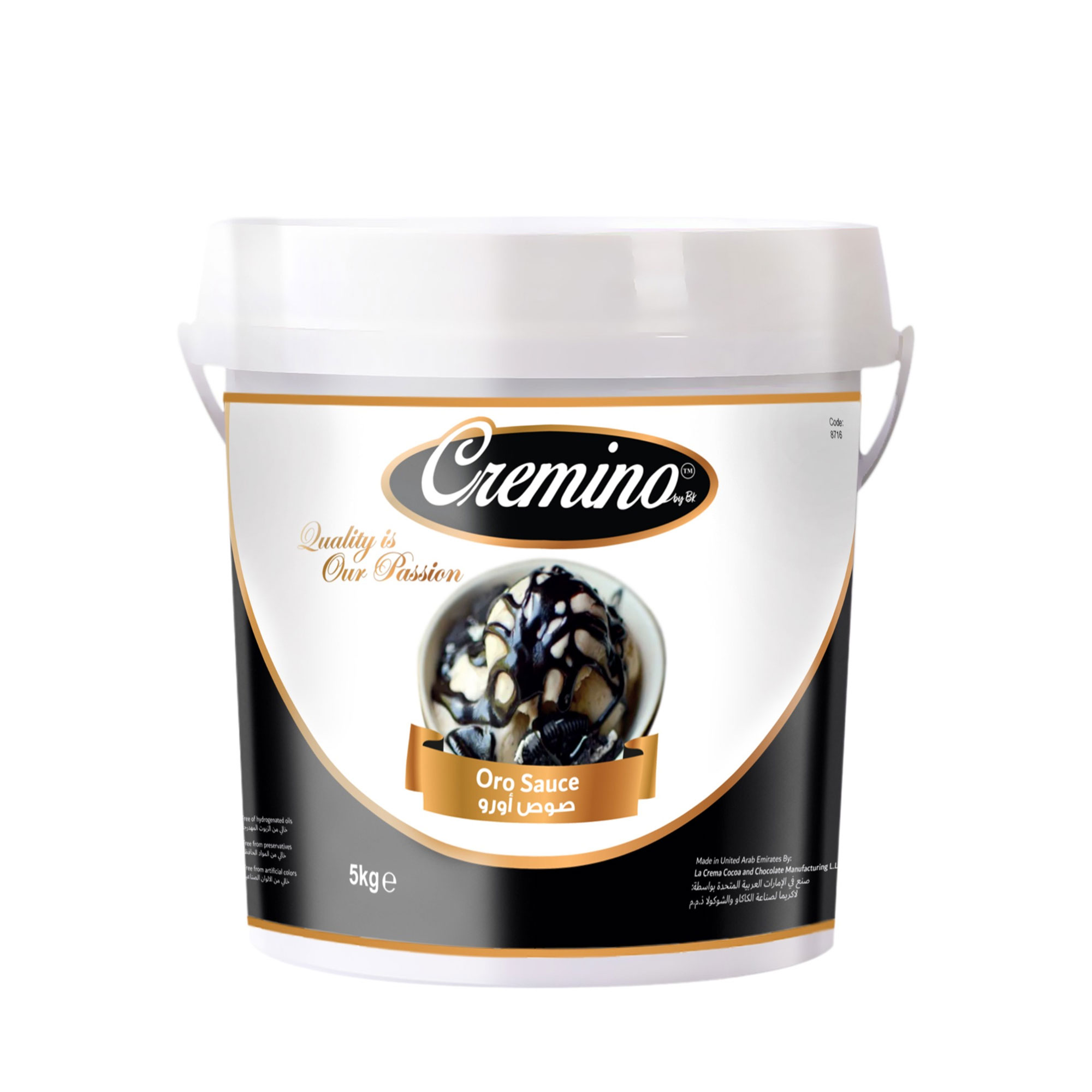 Cremino Oreo Sauce (5KG)