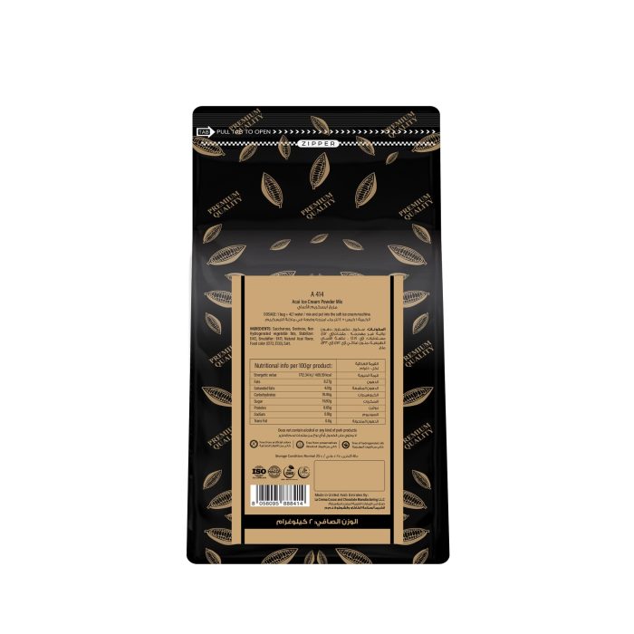 Cremino Açaí Soft Ice Cream Powder Mix (2KG) - Image 2