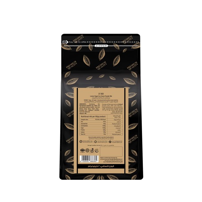 Cremino Lemon Yogurt Soft Ice Cream Powder Mix (2KG) - Image 2