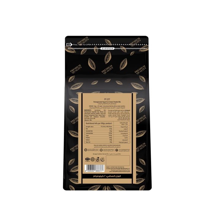 Cremino Pomegranate Yogurt Soft Ice Cream Powder Mix (2KG) - Image 2