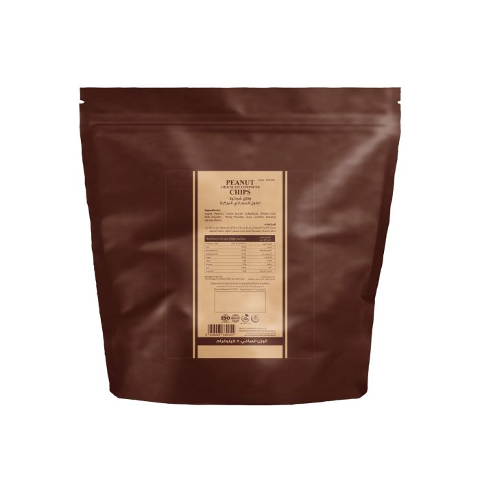 Cremino Peanut Compound Chocolate Chips (5KG) - Image 2