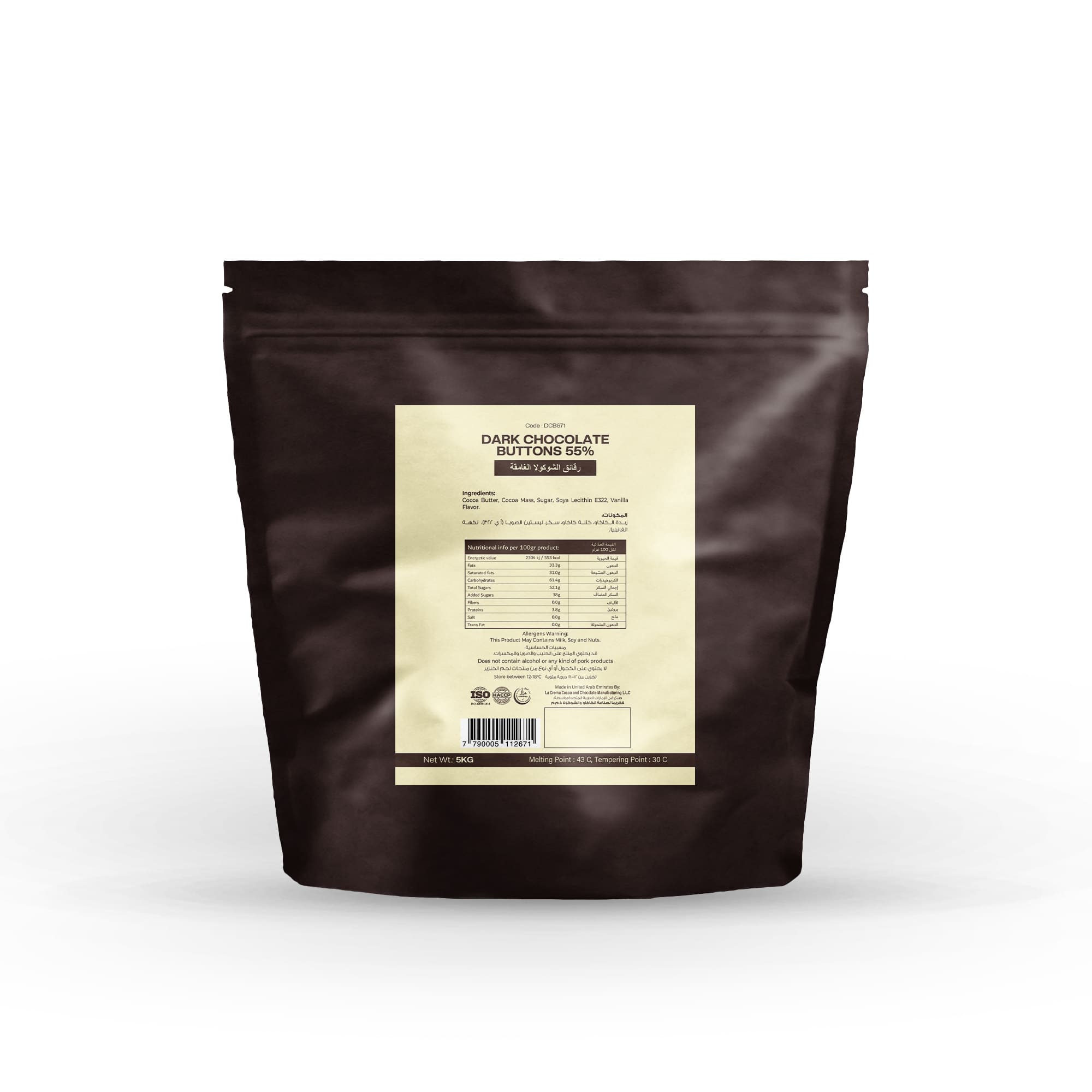 Lacrema Dark Couverture Chocolate Buttons 55% (5KG) - Image 2