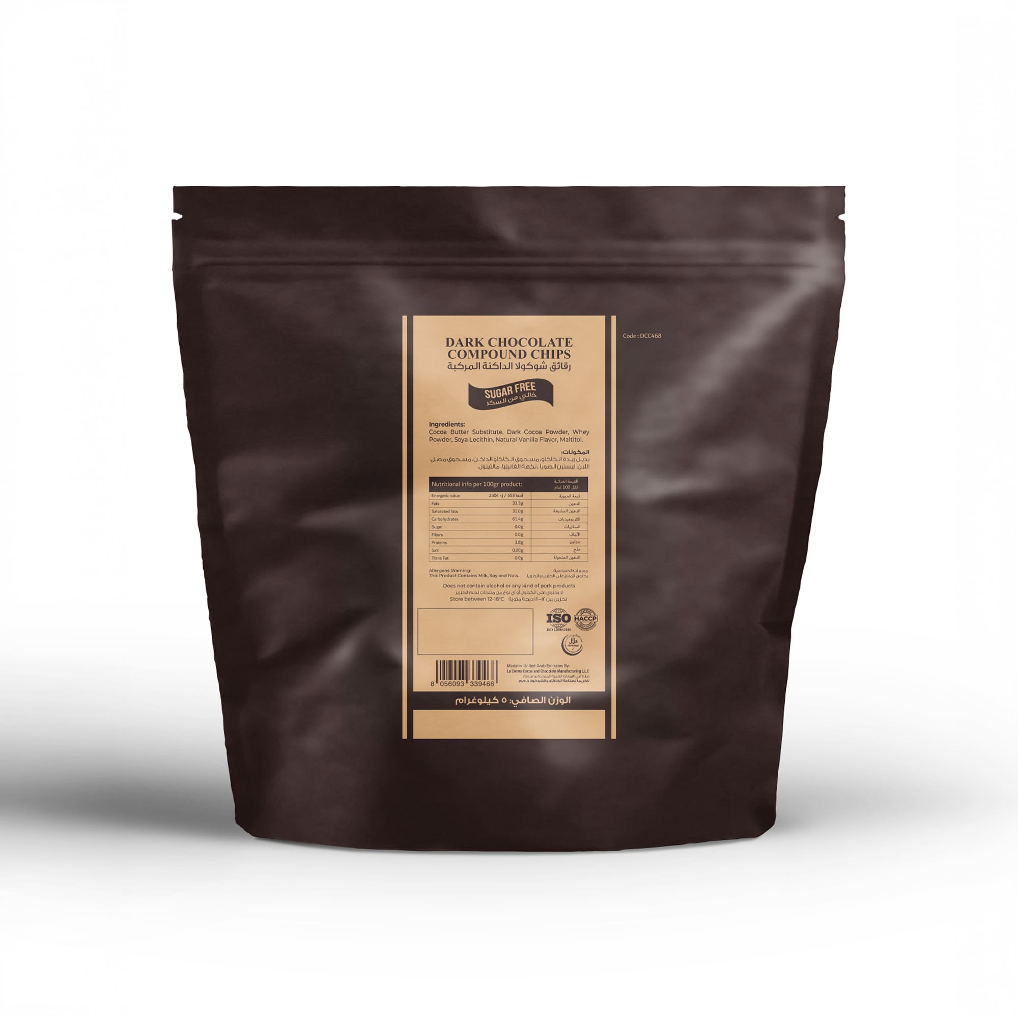 Cremino Sugar Free Dark Compound Chocolate Chips (5KG) - Image 2