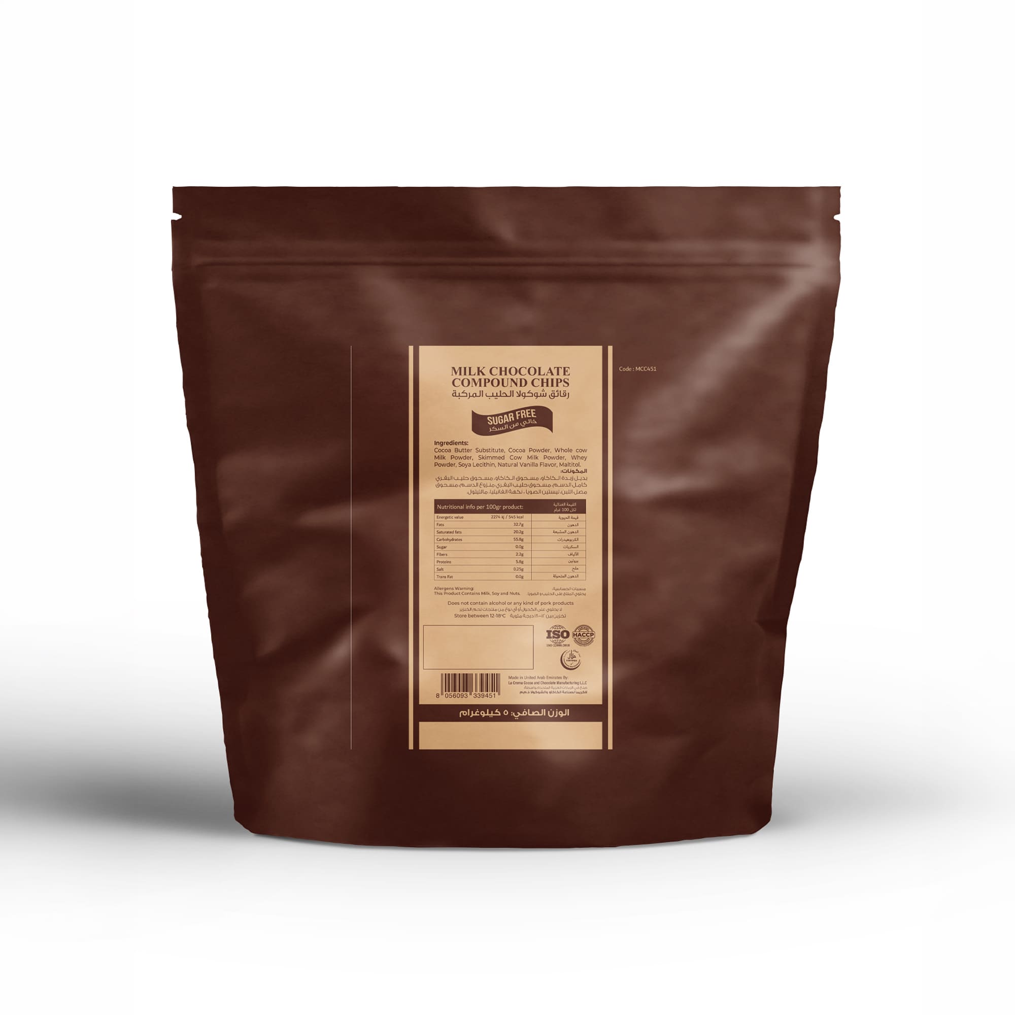 Cremino Sugar Free Milk Compound Chocolate Chips (5KG) - Image 2